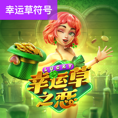 博亚app下载最新平台